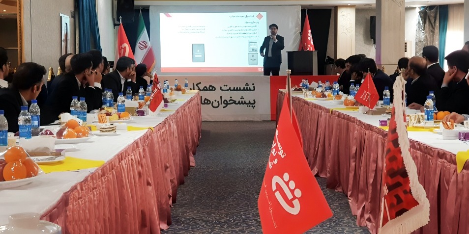 سخنرانی-آزادانی